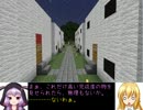 【Minecraft】黄昏の森で村作り Part-4【結月ゆかり&弦巻マキ】