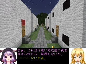 【Minecraft】黄昏の森で村作り Part-4【結月ゆかり&弦巻マキ】