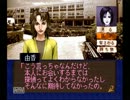 【実況】美人助手と一緒に謎解きしてみたpart.2後編【夢の終わりに】