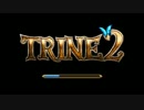 Trine2:幻想的な雰囲気アクションパズルゲーの06【実況プレイ】