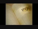 PYX歌いました