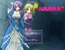 【実況】お嬢様の脱出劇【part1】