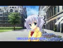 天色＊アイルノーツ　カウントダウン07日前