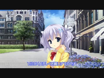 天色＊アイルノーツ　カウントダウン07日前