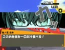 『マヨナカテレビ』が幻想入り　＃07-3