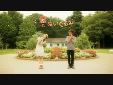 【みっちゃら】嘘とぬいぐるみを踊ってみた【ネム】