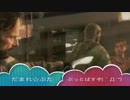 【もたもた】THE LAST OF US　その11【上級】