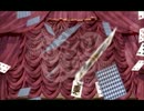 【歌ってみた】からくりピエロ【白玉ざいぜん】
