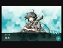 【ゆっくり実況】はじめての艦隊これくしょん　第２回