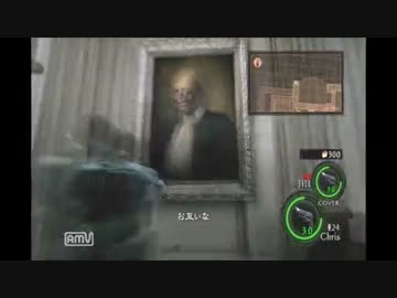 810ハザード5 失われた淫夢 前編.mp4