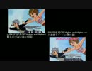 【比較】RAVE OP 「Higher and Higher」雲子版と川澄版同時再生