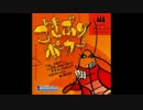 【男が】ごきぶりポーカー紹介【ささやきでいく】