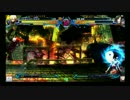 【千葉フェリシダ】7/5　BLAZBLUE CHRONOPHANTASMA ランバト　3