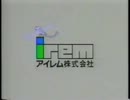 【MUGEN】 - ゲームクリエイター PART 1
