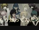 ☩合唱☩　ロストワンの号哭【男性８人】