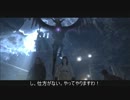 【女装で】 ドラゴンズドグマ：ダークアリズン 第４回 【ゆっくり実況】