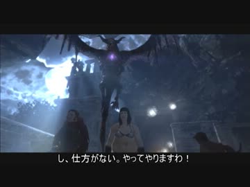 【女装で】 ドラゴンズドグマ：ダークアリズン 第４回 【ゆっくり実況】