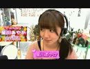 「星川あやか」１2回目の放送です。