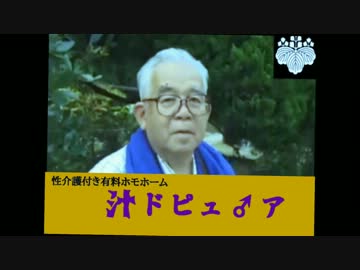 テレビ下北沢の一日　2013夏