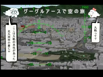 予告編・幻の鉄道計画で行こう－幻の福北電車