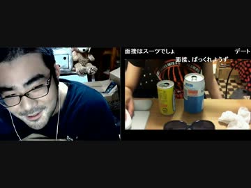 よっさん あいがみに粘着する