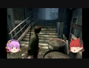 ゆっくり地霊殿「SILENT HILL DOWNPOUR」パート１５