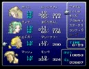もしFF6のボス達がこんなに強化されていたら…【実況プレイ】8
