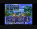 腹黒い俺がドラゴンクエスト4を実況する！！Part4