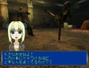 【ゆっくりFONV】世紀末少女part19