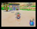 【ゆっくり実況】幼いころに挫折した。マリオサンシャイン　part11