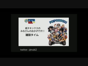 格ゲー5神「ヌキ」五神引退へ