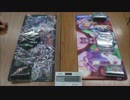 貧乏学生の日常デュエル その2 part1