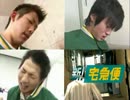 タチネコYMT.cm