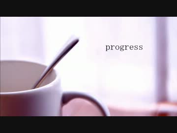 【ニコカラ】progress【off_vocal】