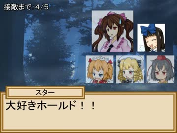 小悪魔と三月精の冒険譚　３－１７話【SW2.0】