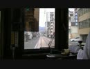 広電　吊り掛け駆動車動画　その⑧