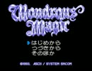 宝箱の如くワンダラスマジック実況　Part.1