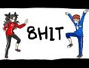 【SN師弟達で】ふぇいとHIT【8HITトレス未完】
