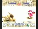 全技制覇しつつ殿堂入り　アローヘッド(レマクラスト)編１