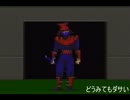 Ⅳが出たからⅠをやる。真・女神転生実況Part36