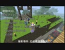 【Minecraft】5つの難題Craft【ゆっくり実況】PART8