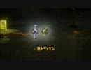 【実況】若干乗り遅れたピクミン３　part5