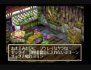 限りなく初見で実況してみた【GRANDIA】part10-2