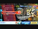 【ProjectDIVAArcade】孤独の果て-extend edition- EXTREME FINE0