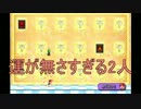 【K&R】NEWスーパーマリオブラザーズWII実況 裏と言う名の正規ルート編