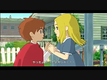 二ノ国　みんなにないしょで実況プレイ　Part8