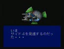 【ゲーム実況】星屑の俺たちとガンダムF91　その１【SFC】