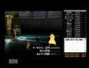 【FF8】英雄を拒否するアーヴァイン
