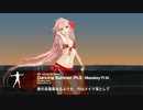 Dancing Summer Pt.2【歌ってみた】byめいめい★