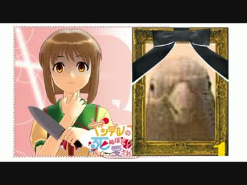 【第11回MMD杯予選】ヤンデレの雪歩に死ぬほど愛されて眠れない「J」